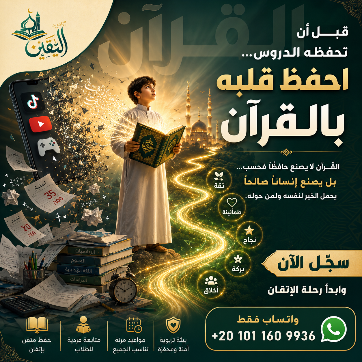 صورة عمل