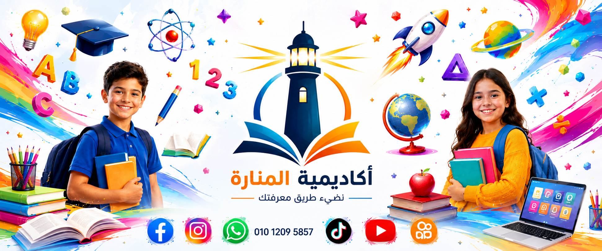 غلافة فيسيوك